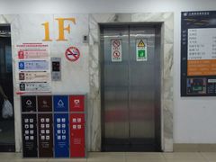 -上海大学附属上海和平眼科医院