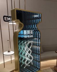 -AURAS璈然科技护肤中心