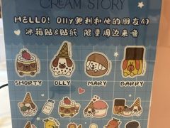 -CREAM STORY意大利手工冰淇淋&甜品(万象前海店)