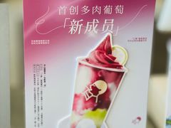 -喜茶(深圳海岸城店)