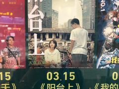 -上海颛桥万达广场
