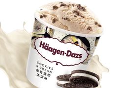 -哈根达斯(济南万象城店)