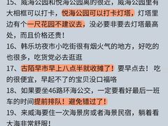 -幸福门