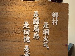 -湘村小灶·地道长沙菜·本地人优选(咸嘉新村店)