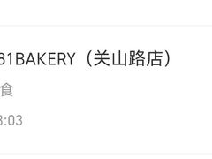 -81bakery(关山路店)
