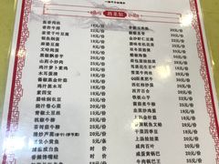 菜单-永丰源大酒店(人民中路店)