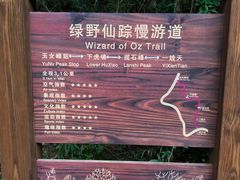 -武夷山风景名胜区-虎啸岩