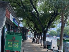 -白魁老号饭庄(交道口店)