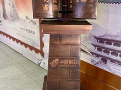 -沈阳“九·一八”历史博物馆