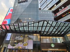 -合景·悠方(成都店)