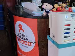 -黔府豆米火锅野菜馆(南马店)