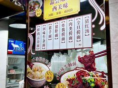 -伍湛记 · 广州老字号(龙津中路店)