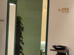 -御水泉·国际水疗会(广州长隆店)
