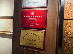 -松鹤面馆·古法焖肉面(观前店)