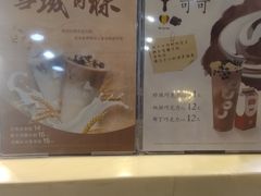 -CoCo都可(宝龙广场店)