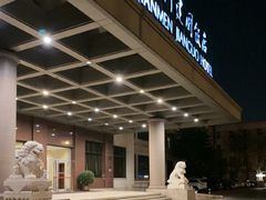 -北京前门建国饭店