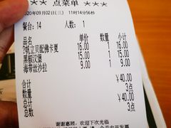 -萨莉亚意式餐厅(东山口店)