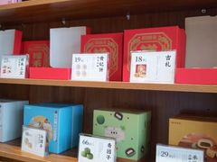 -祥禾饽饽铺·中式糕点(天津河东美福园店)