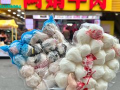 -阿娟牛肉丸·手打牛肉丸·现做现卖