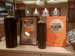 -和幸(春熙路群光广场店)