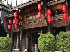 -陈麻婆豆腐总店