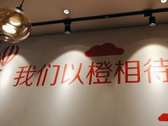-小杨生煎(愚园路)