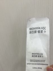 -智美品质医美