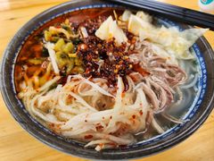 -巍山𤆵肉饵丝