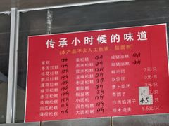 -近水阁糕点(皮市街店)