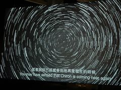 -上海当代艺术博物馆