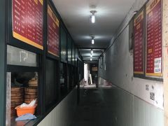 -北万新包子店(淮海店)
