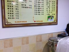 菜单-邵顺兴锅盖面(金山宝地店)
