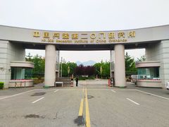-中国北方国际射击场