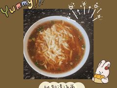 -添宝粿条店