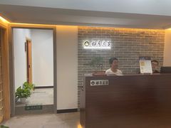 -雅享养生·中医调理·筋骨艾灸(广兰路店)
