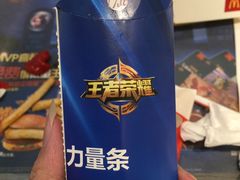 -麦当劳(皇岗路店)