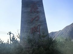 -雁门关景区