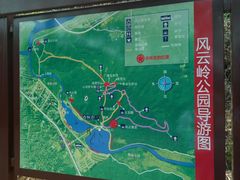 -风云岭森林公园