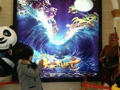 -AMG海上明珠影城(上海环球港RealDCinema店)