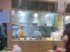 -悦香驴蹄子面(国润季店)
