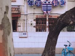 -安福路