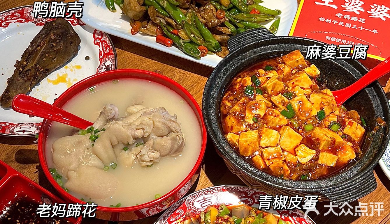 来成都不吃蹄花=白来‼️太古里人均50💰满满胶原蛋白🤤