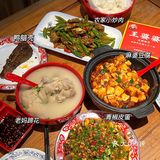 来成都不吃蹄花=白来‼️太古里人均50💰满满胶原蛋白🤤