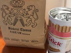 -贝克托马斯·德式烘焙传承(南新店)