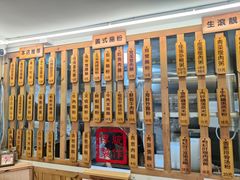-佳瑜肠粉(总店)