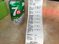 -渔记茶餐厅(渔村店)