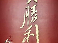 -解放阁