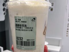 -喜茶(上海泰禾大厦店)