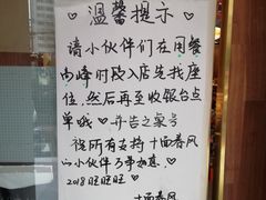 -十面春风·江南面馆(崇宁路店)