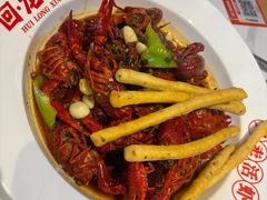 -回·龙虾铺·盆盆蟹·烧烤大排档(回龙观店)